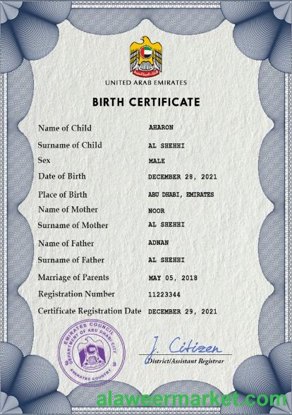 UAE vital record birth certificate PSD template